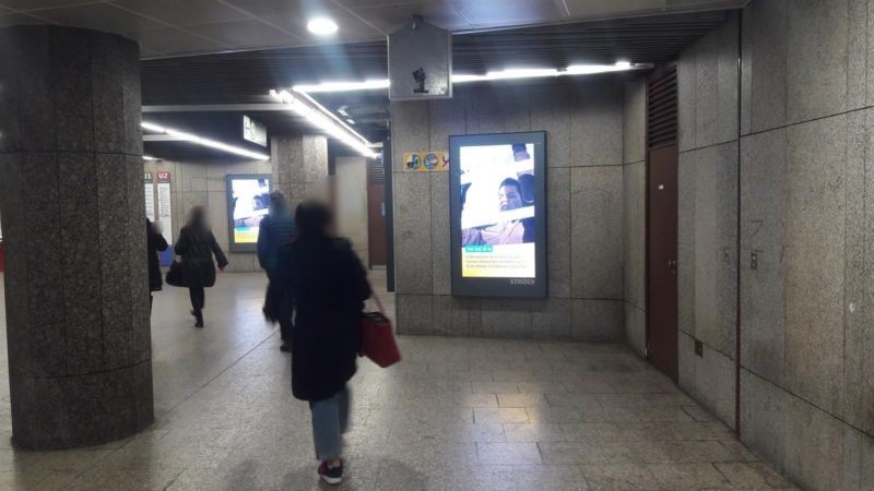 U-Bf Hbf, Zw-Eb. zu U1 re. von Säule