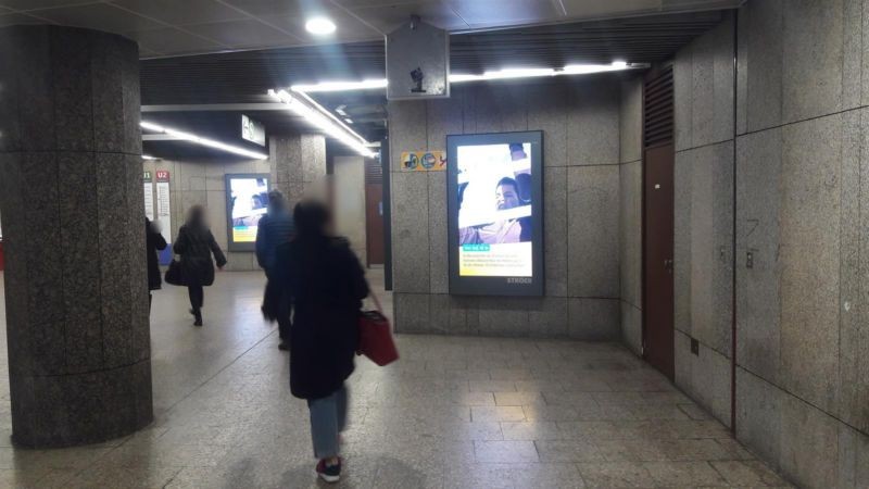 U-Bf Hbf, Zw-Eb. zu U1 re. von Säule
